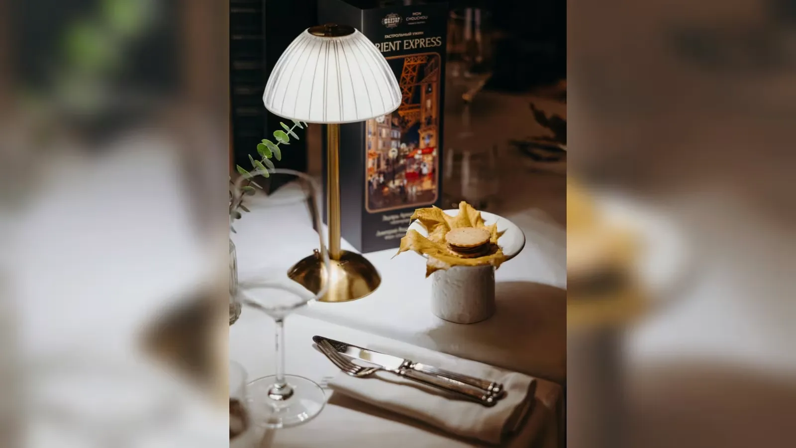 Ужин «Orient Express» в гранд-кафе «Шануар»