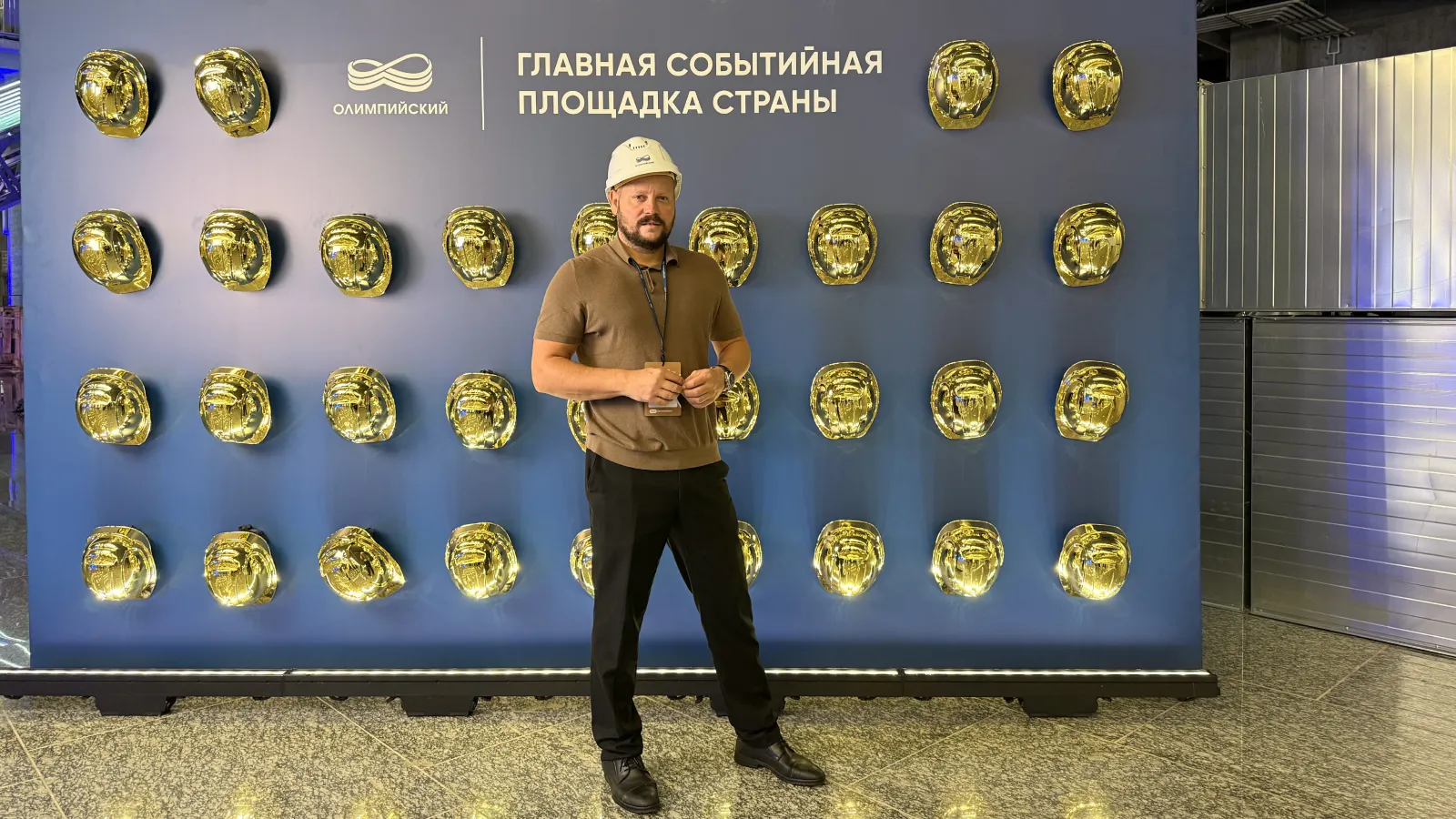 Презентация обновлённого «Олимпийского»