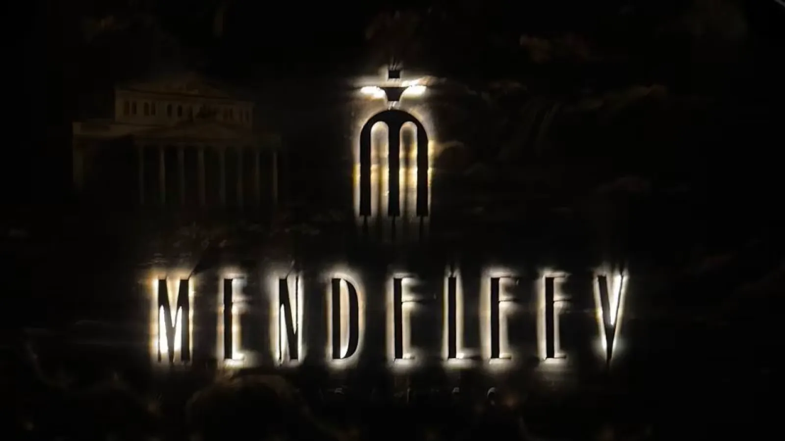Обзор Mendeleev Bar