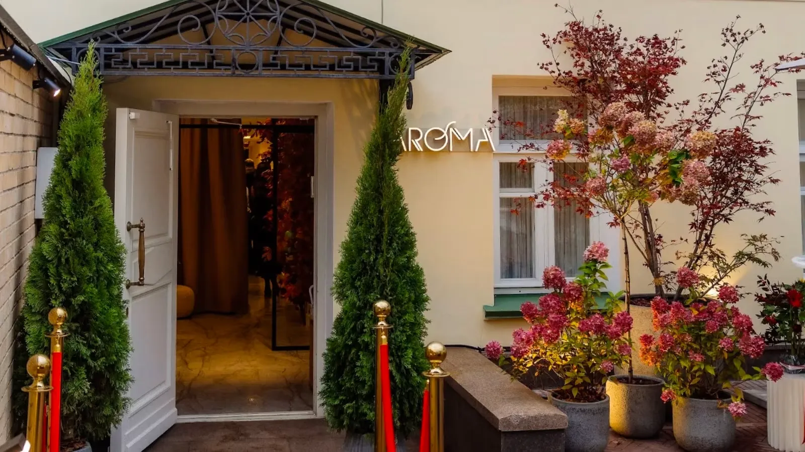 Открытие ресторана AROMA